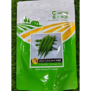 F1 Hybrid 338 OKRA / KACANG BENDI / 羊贵妃 羊角豆 200g