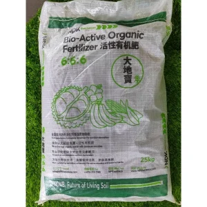 Bio-Active Organic Fertilizer 6-6-6 25kg 活性有机肥