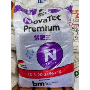 BM NovaTec Premium (5KG REPACK WITH ZIP BAG) 15-3-20-2+9S+TE 紫肥王
