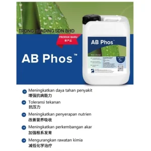AgroBridge AB Phos 5L