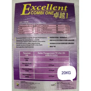 EXCELLENT COMBI ONE 20KG BRIGHTONMAX植物微量元素