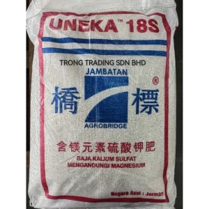 UNEKA 18S (German) 25kg AgroBridge硫酸钾镁肥
