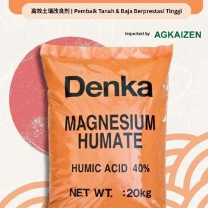 DENKA MAGNESIUM HUMATE 25KG MADE IN JAPAN日本腐殖酸镁
