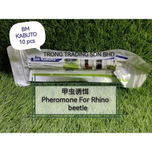 BM KABUTO 10PCS Pheromone For RHINOCEROS BEETLE TRAP 犀牛甲虫诱饵信息素 FEROMON KUMBANG TANDUK (KELAPA / COCONUT / OIL PALM/ KALA