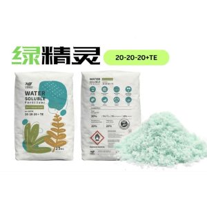 绿精灵 20-20-20+TE 25KG 华昌盛立水溶肥 HUACHANG WATER SOLUBLE NPK FERTILIZER