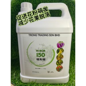 HI-BOR 150 5L 福高硼 boron 150G/L
