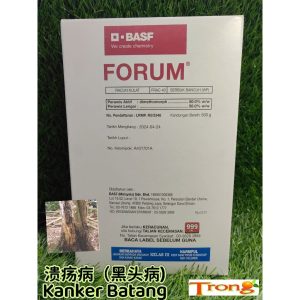 Forum 500g Basf Durian kanker batang、溃疡病、黑头病